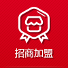 招商加盟